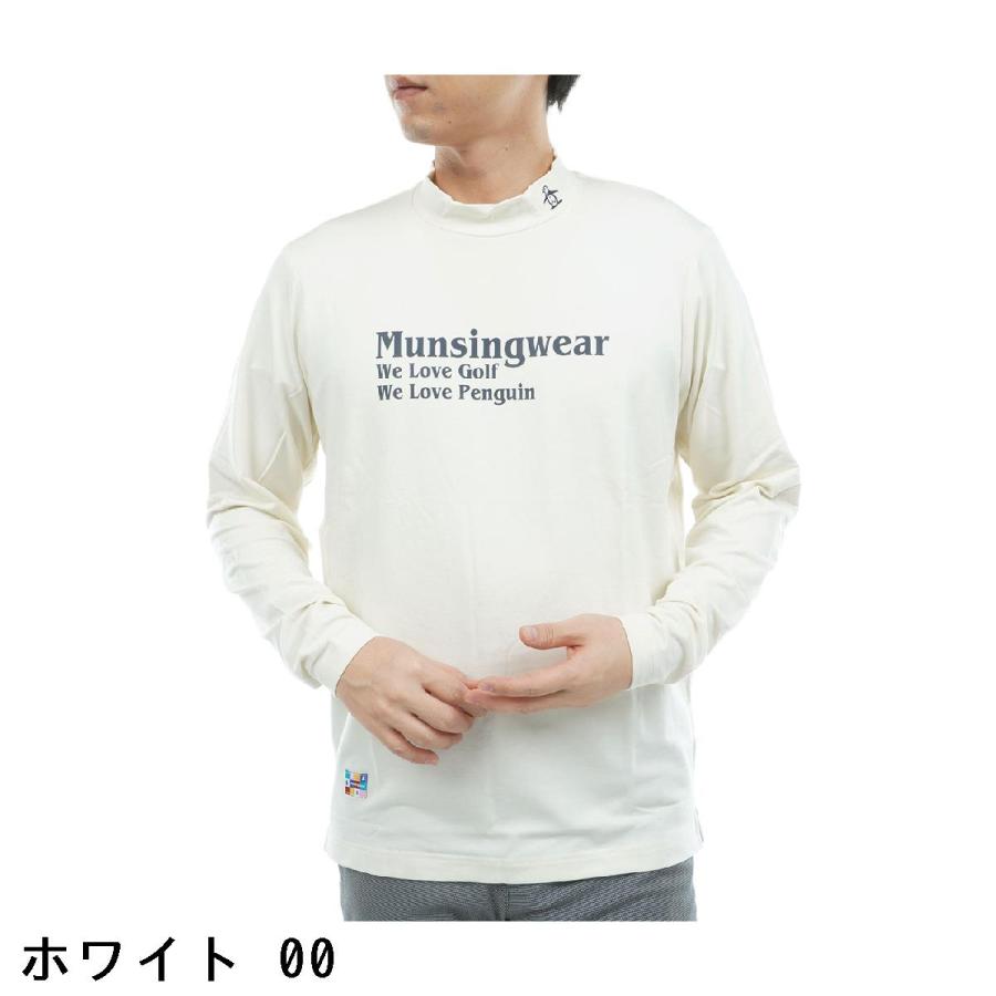 Munsingwear（マンシングウェア） ストレッチ ロゴプリント 長袖モック