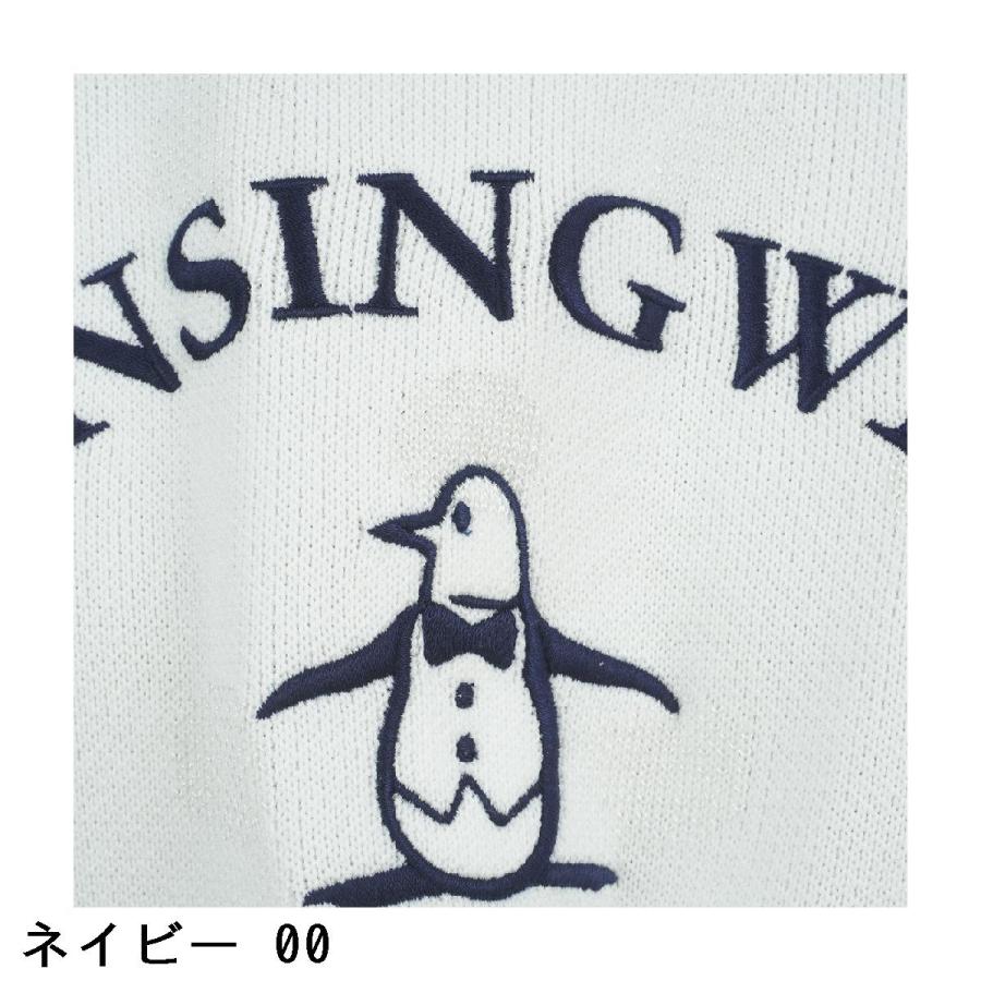 Munsingwear（マンシングウェア） リバーシブル ハイブリッドニット