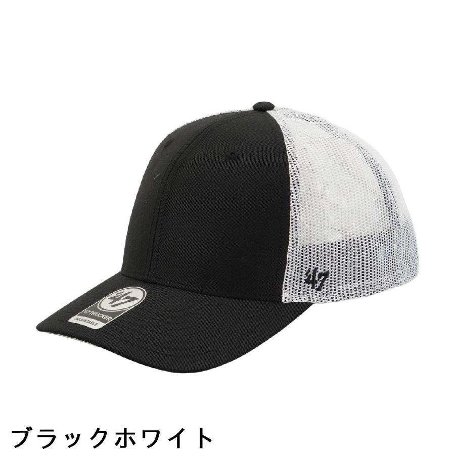 フォーティーセブン FORTY SEVEN 47 TRUCKER BLANK キャップ : GDO
