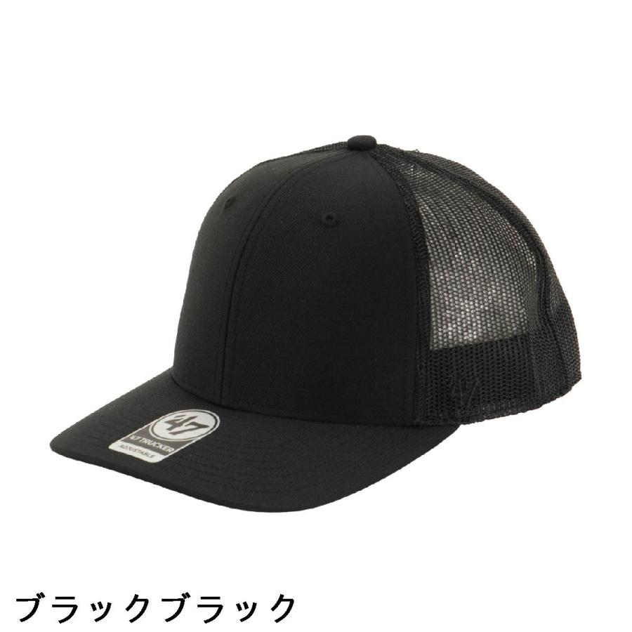 フォーティーセブン FORTY SEVEN 47 TRUCKER BLANK キャップ : GDO
