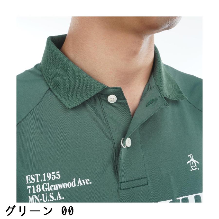 Munsingwear（マンシングウェア） ペンギン バイ Penguin by