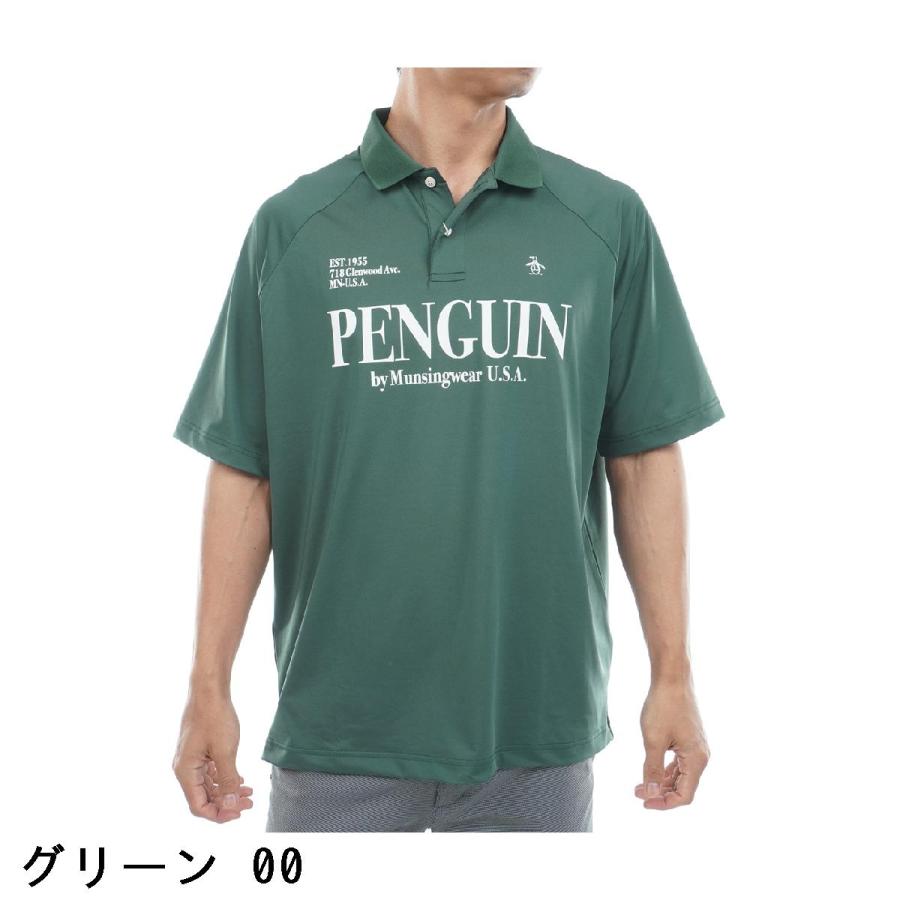 Munsingwear（マンシングウェア） ペンギン バイ Penguin by