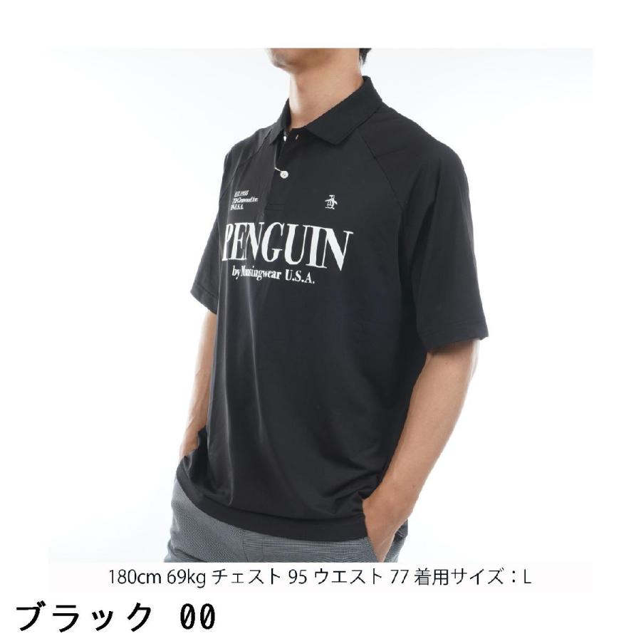 Munsingwear（マンシングウェア） ペンギン バイ Penguin by