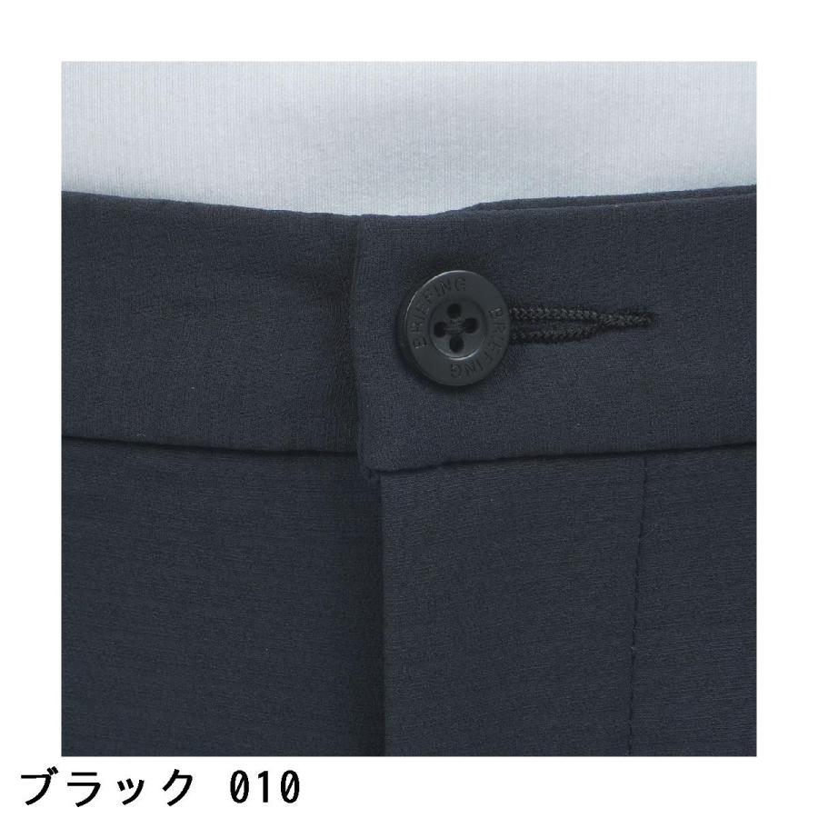 BRIEFING GOLF（ブリーフィングゴルフ） ブリーフィング BRIEFING