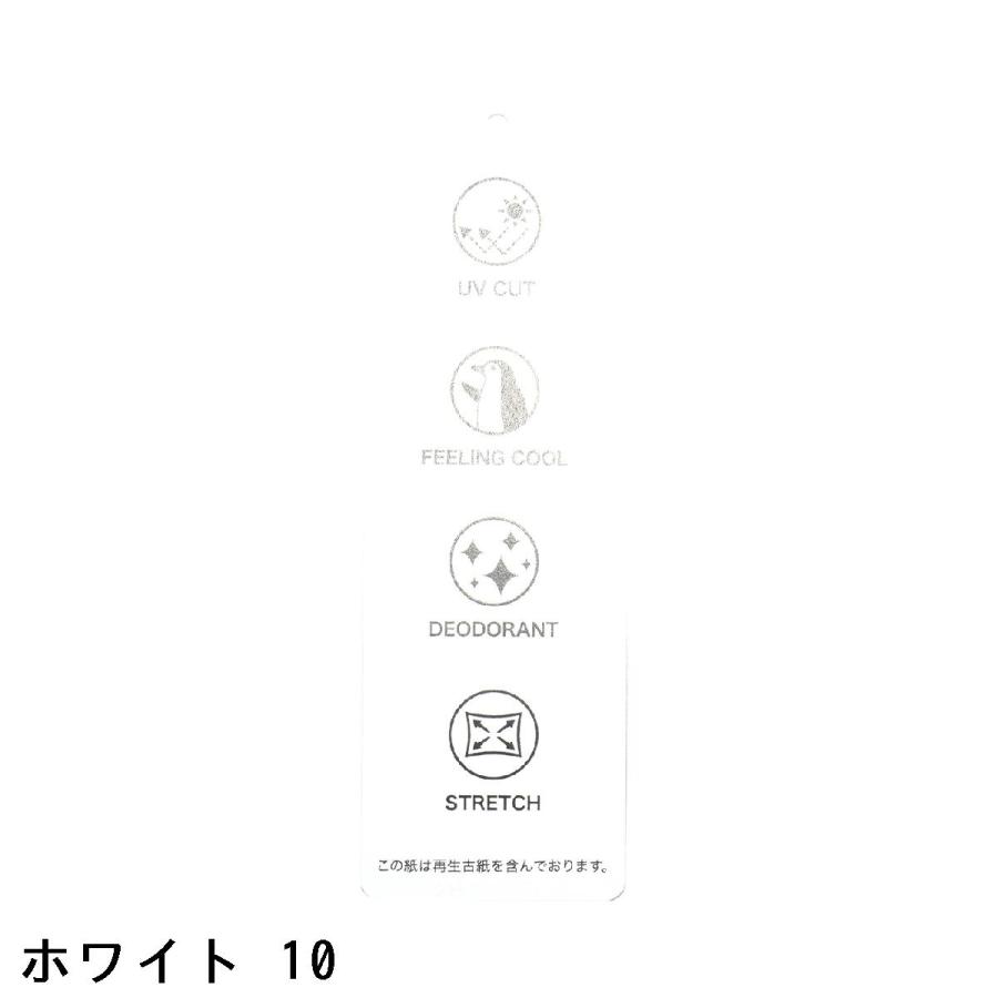 JUN&ROPE'（ジュンアンドロペ） ジュン アンド ロペ JUN & ROPE UV