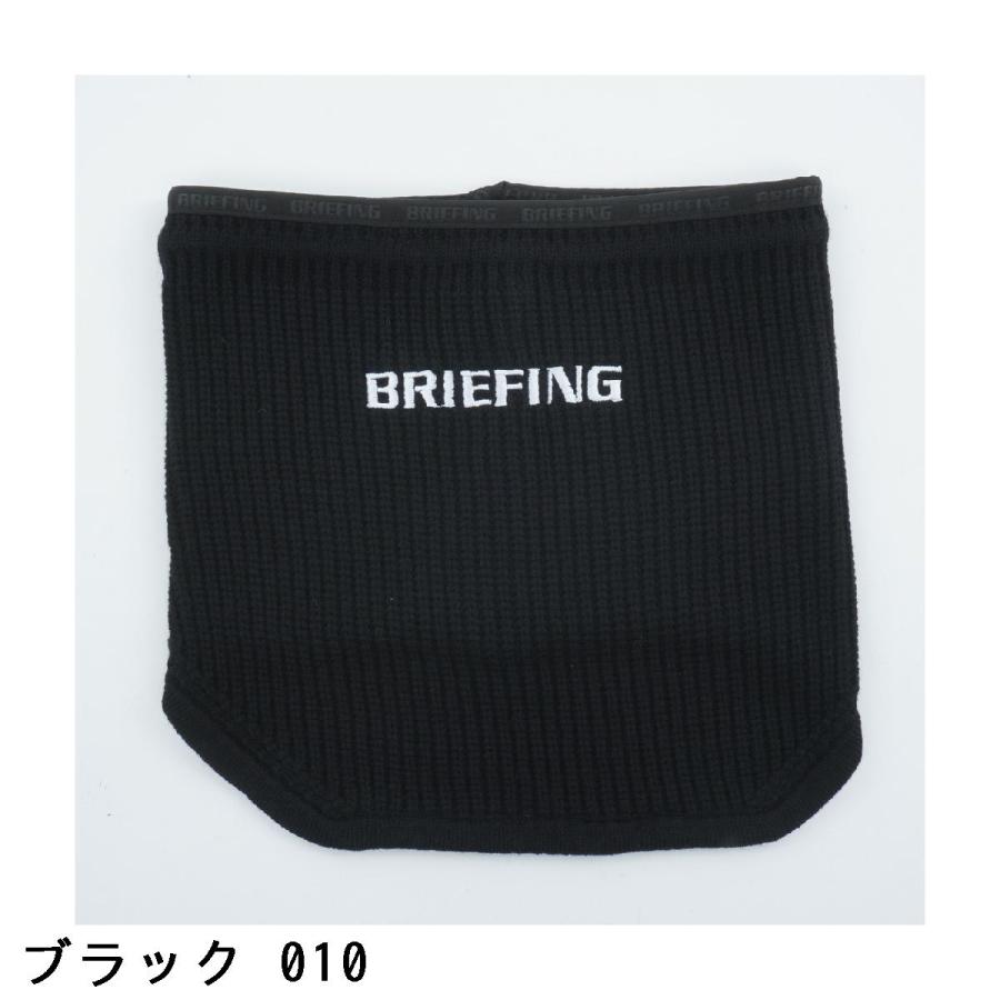 ブリーフィング　BRIEFING　ニットネックウォーマー BRIEFING GOLF（ブリーフィングゴルフ） ブリーフィング BRIEFING