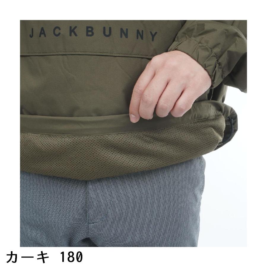 Jack Bunny!!（ジャックバニー） オクタ裏付き ハーフジップブルゾン