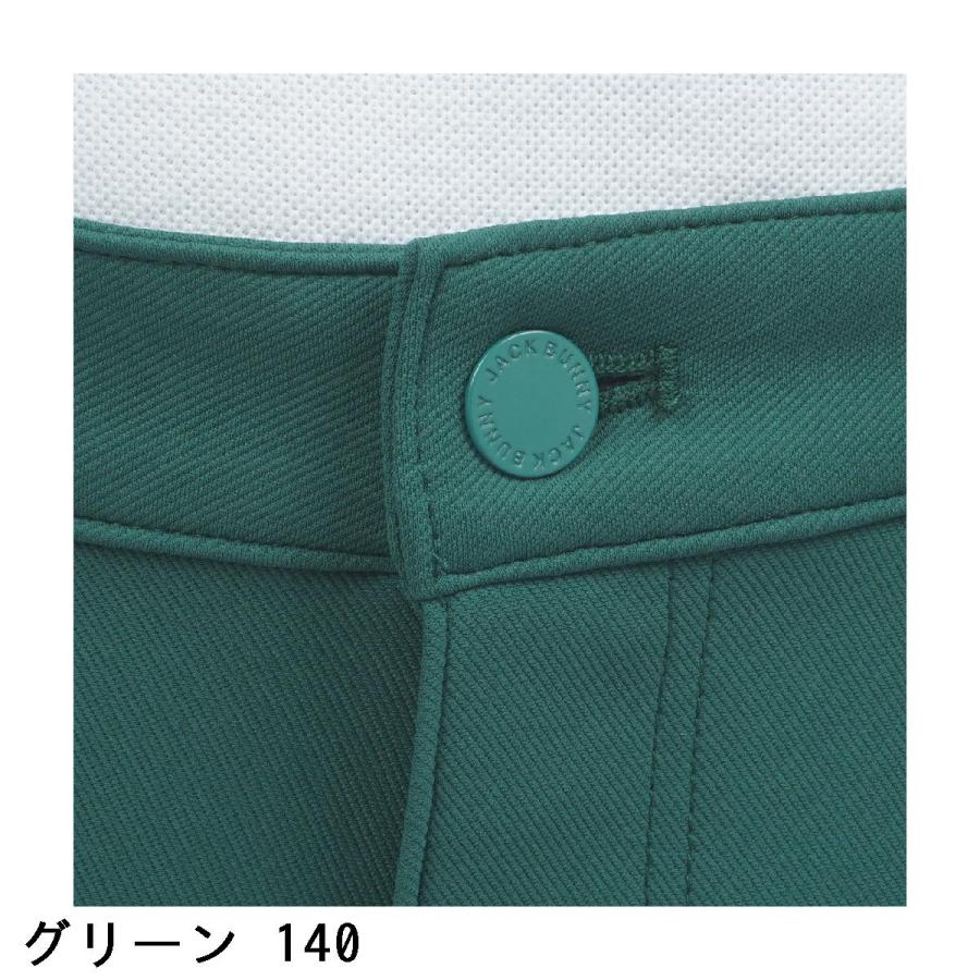 Jack Bunny!!（ジャックバニー） ストレッチツイル ロングパンツ : GDO
