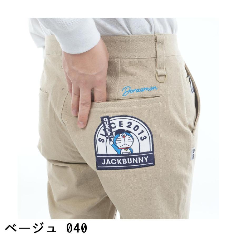 Jack Bunny!!（ジャックバニー） ドラえもん ストレッチツイル ロング