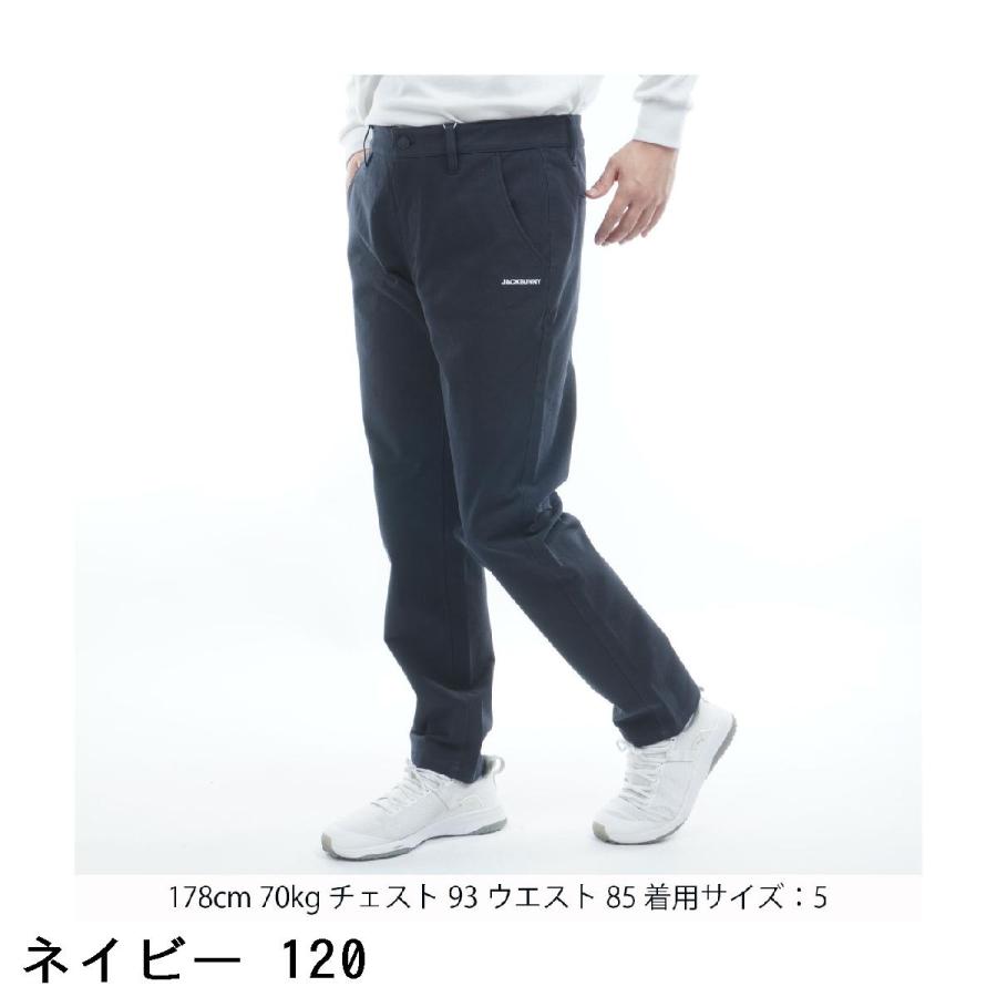 Jack Bunny!!（ジャックバニー） ドラえもん ストレッチツイル ロング