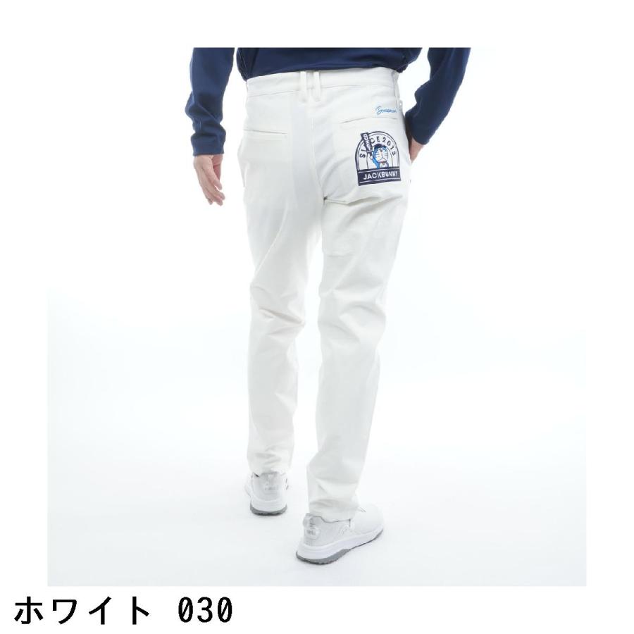 Jack Bunny!!（ジャックバニー） ドラえもん ストレッチツイル ロング