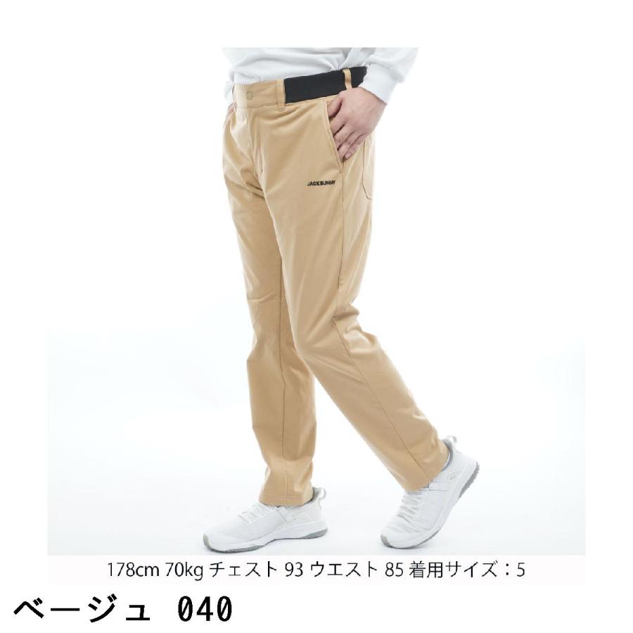 Jack Bunny!!（ジャックバニー） エアシャット裏フリース 防風ロング