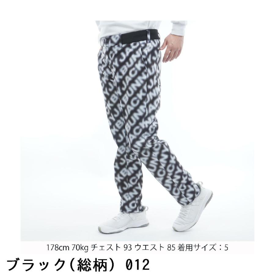 Jack Bunny!!（ジャックバニー） エアシャット裏フリース 防風ロング