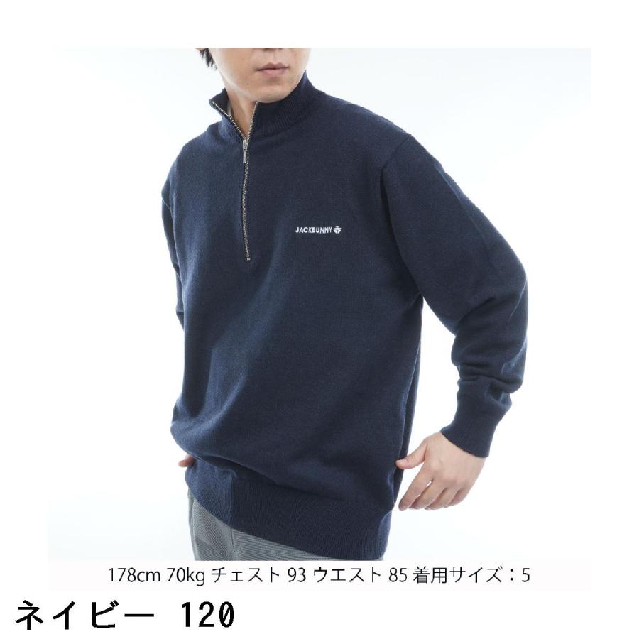 Jack Bunny!!（ジャックバニー） ドラえもん ダブルジャカード ハーフ