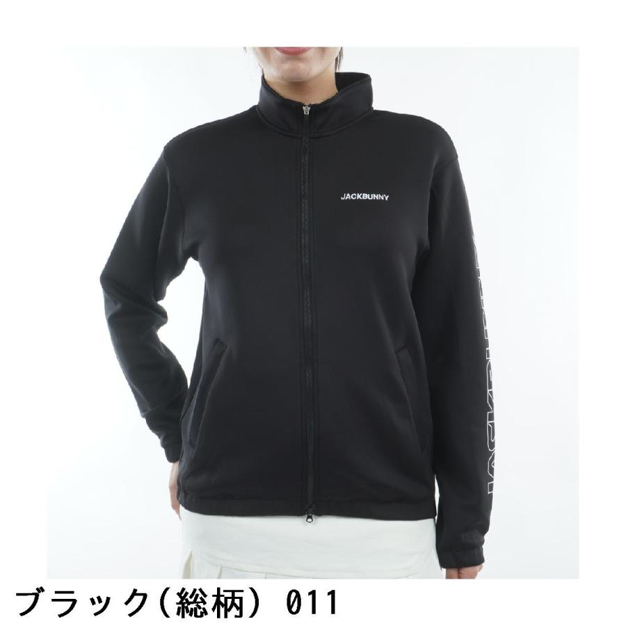 Jack Bunny!!（ジャックバニー） スムース ボンディング ツイン