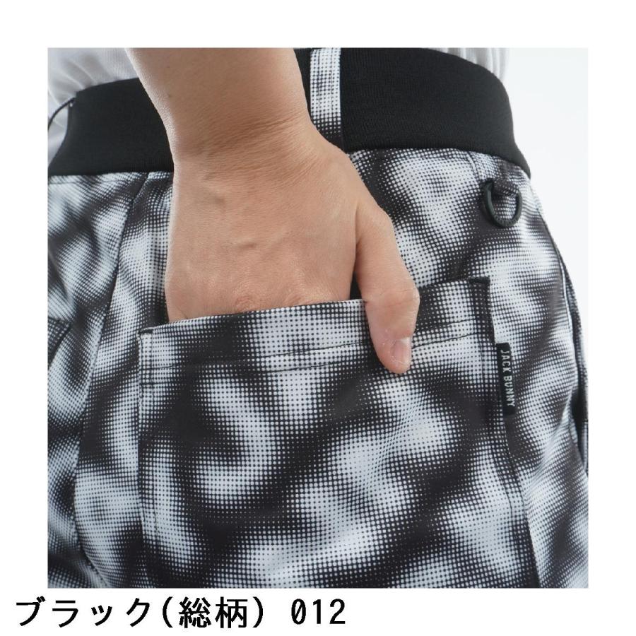 ジャックバニー Jack Bunny!! エアシャット裏フリース 防風ロングパンツ レディスの画像