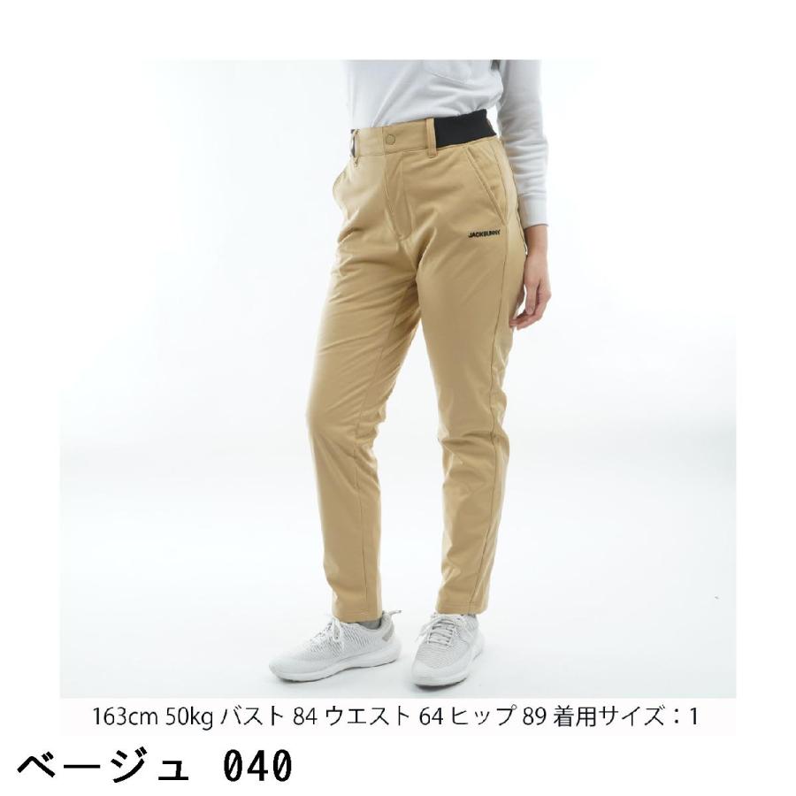 ジャックバニー Jack Bunny!! エアシャット裏フリース 防風ロングパンツ レディスの画像