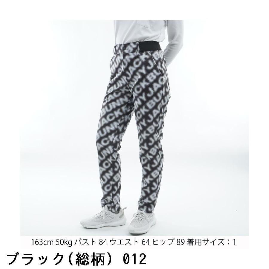 ジャックバニー Jack Bunny!! エアシャット裏フリース 防風ロングパンツ レディスの画像