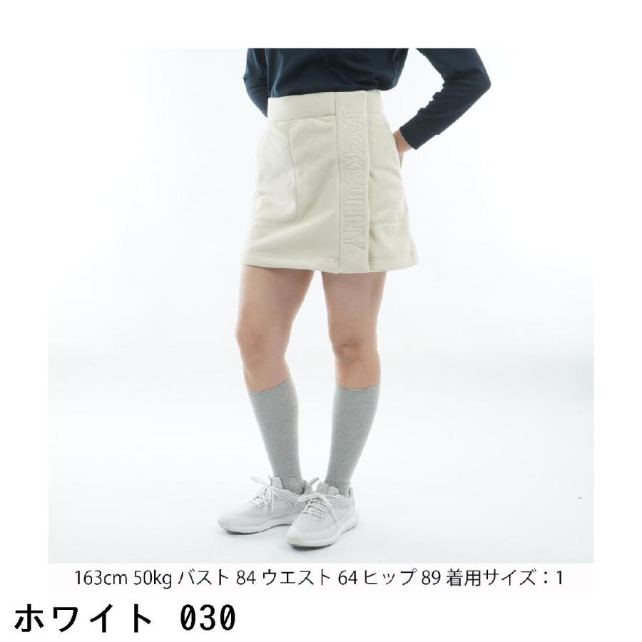 ジャックバニー Jack Bunny!! ブロッキーフリース スカート レディスの画像