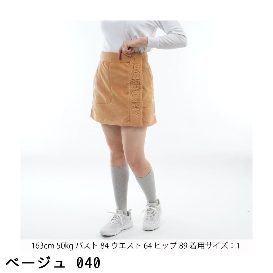 ジャックバニー Jack Bunny!! ブロッキーフリース スカート レディスの画像