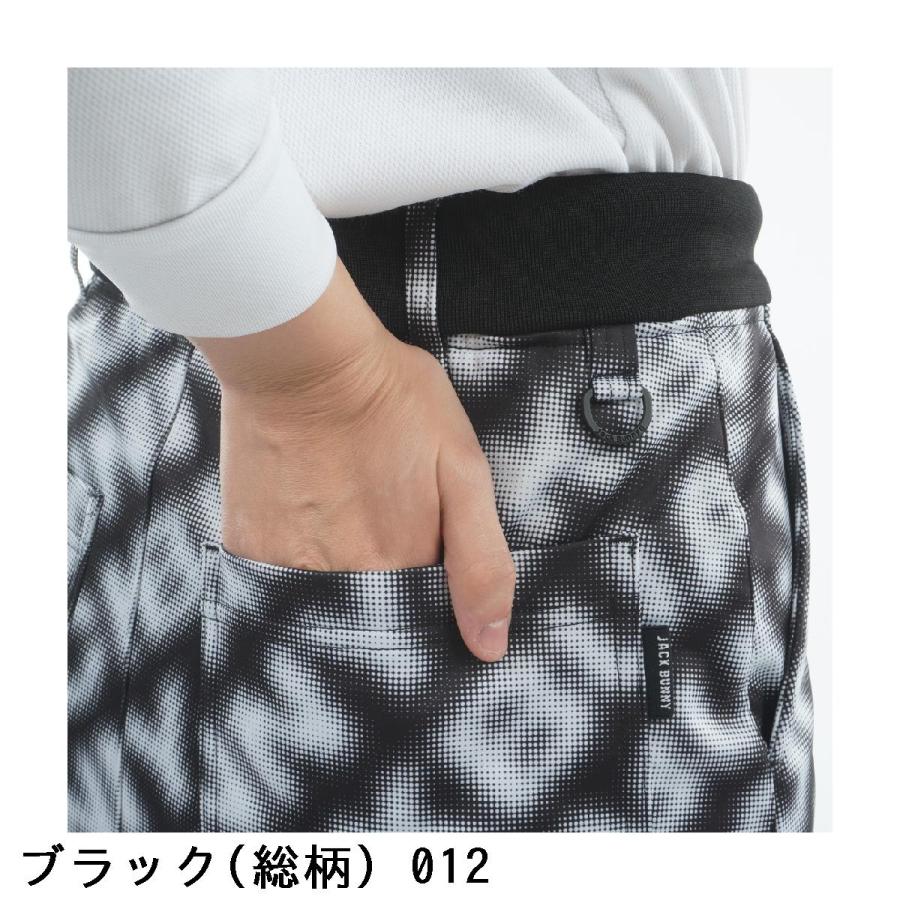 ジャックバニー Jack Bunny!! エアシャット裏フリース 防風スカート レディスの画像