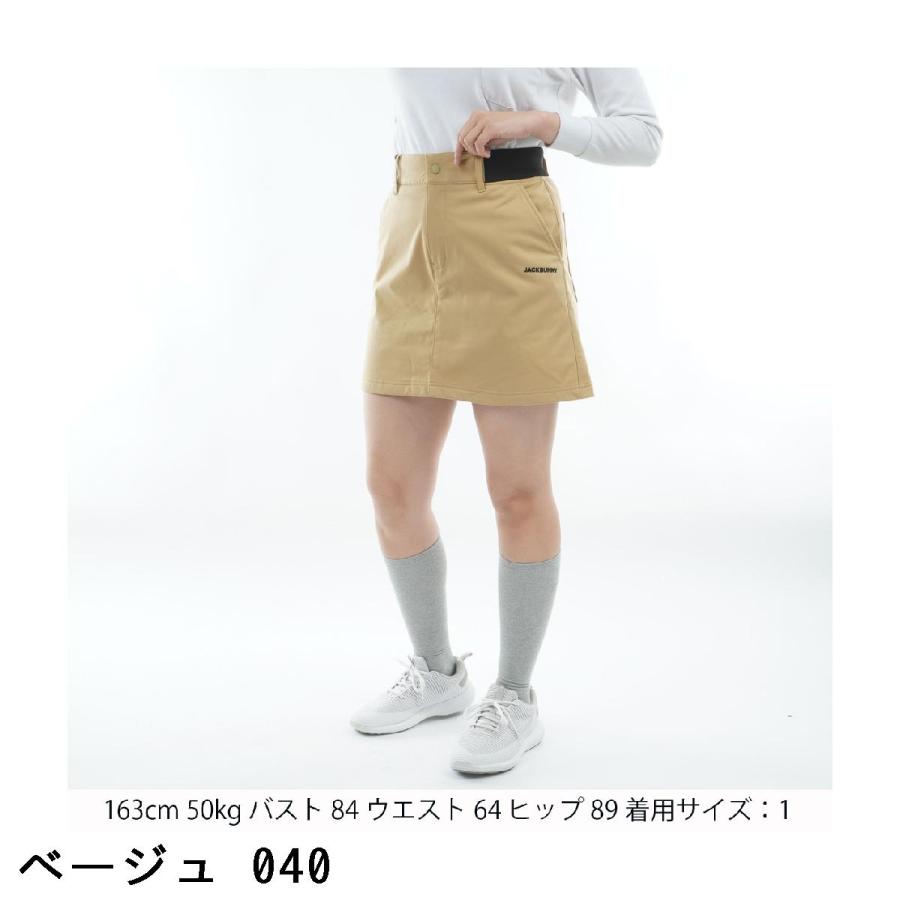 Jack Bunny!!（ジャックバニー） エアシャット裏フリース 防風スカート