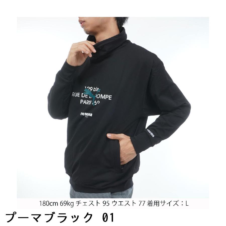 PUMA（プーマ） PUMA RXP ストレッチ プリント ハイネックスウェット