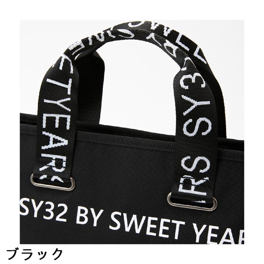 新品未使用】エスワイサーティトゥ バイ スウィートイヤーズロゴカート