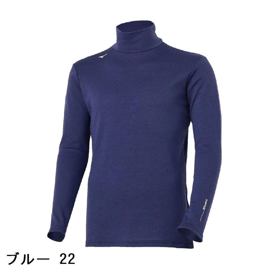 MIZUNO（ミズノ） ストレッチ バイオネクスト ブレスサーモウール