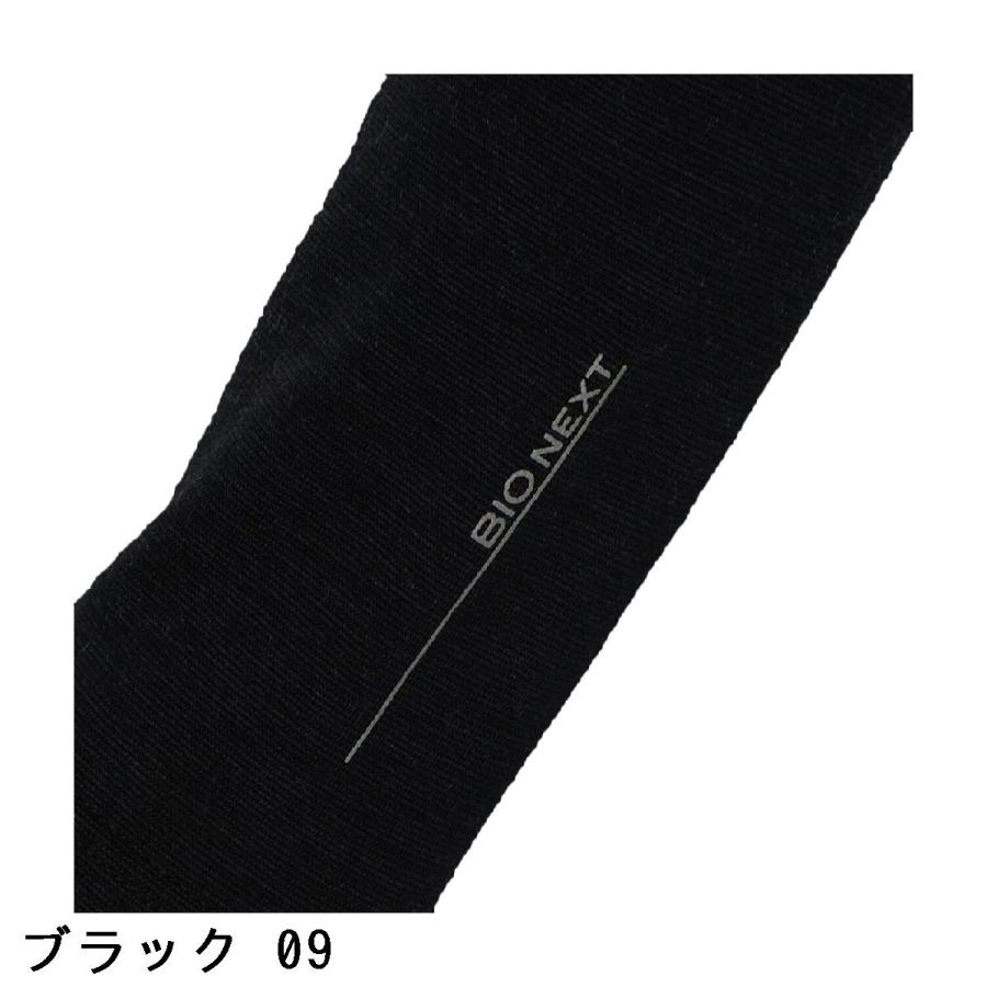 MIZUNO（ミズノ） ストレッチ バイオネクスト ブレスサーモウール