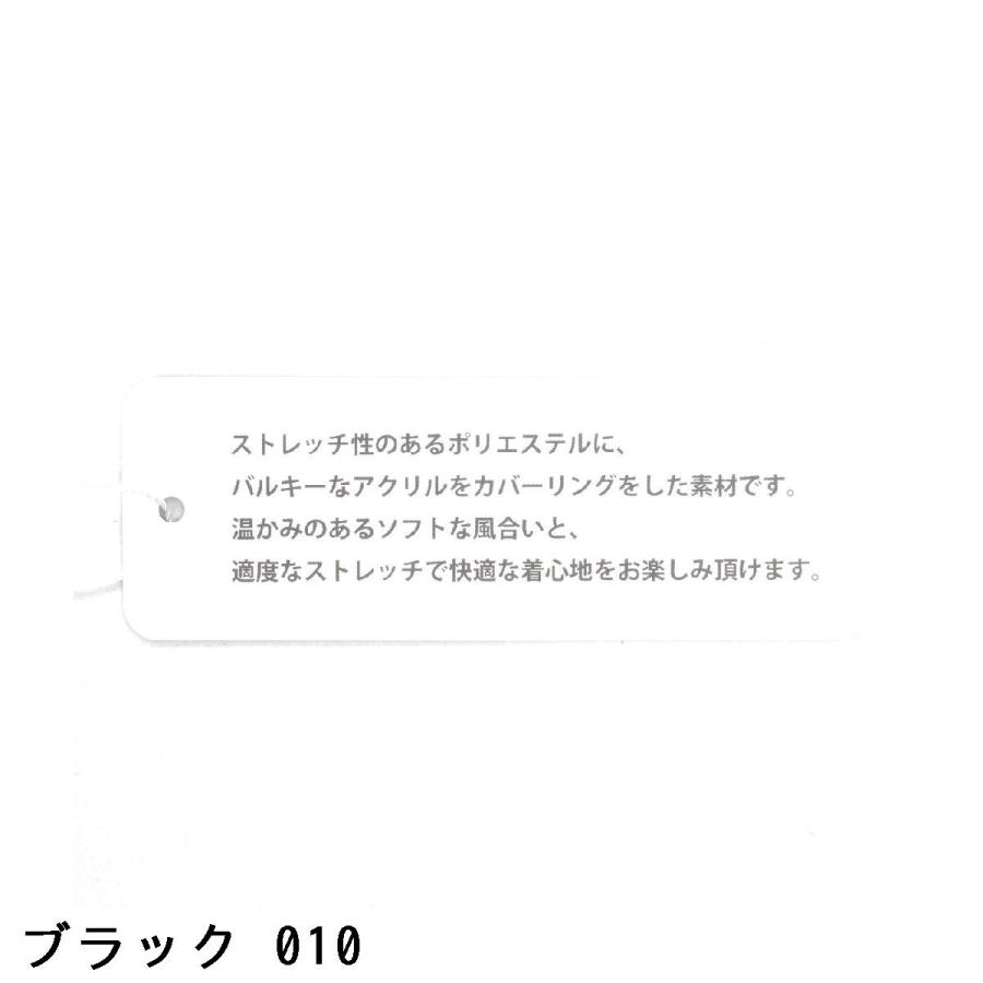 Jack Bunny!!（ジャックバニー）の「【Jack Bunny!!】HOT FEEL 天竺袋