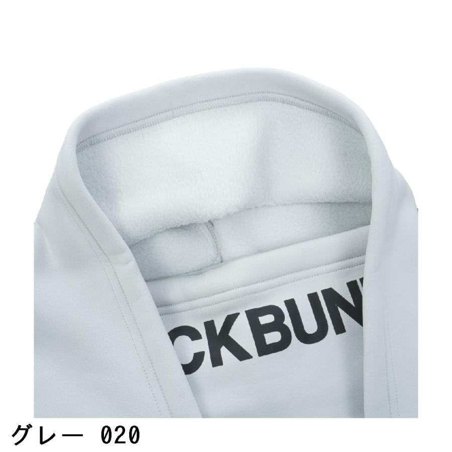 Jack Bunny!!（ジャックバニー） KARUISHI バラクラバ一体型