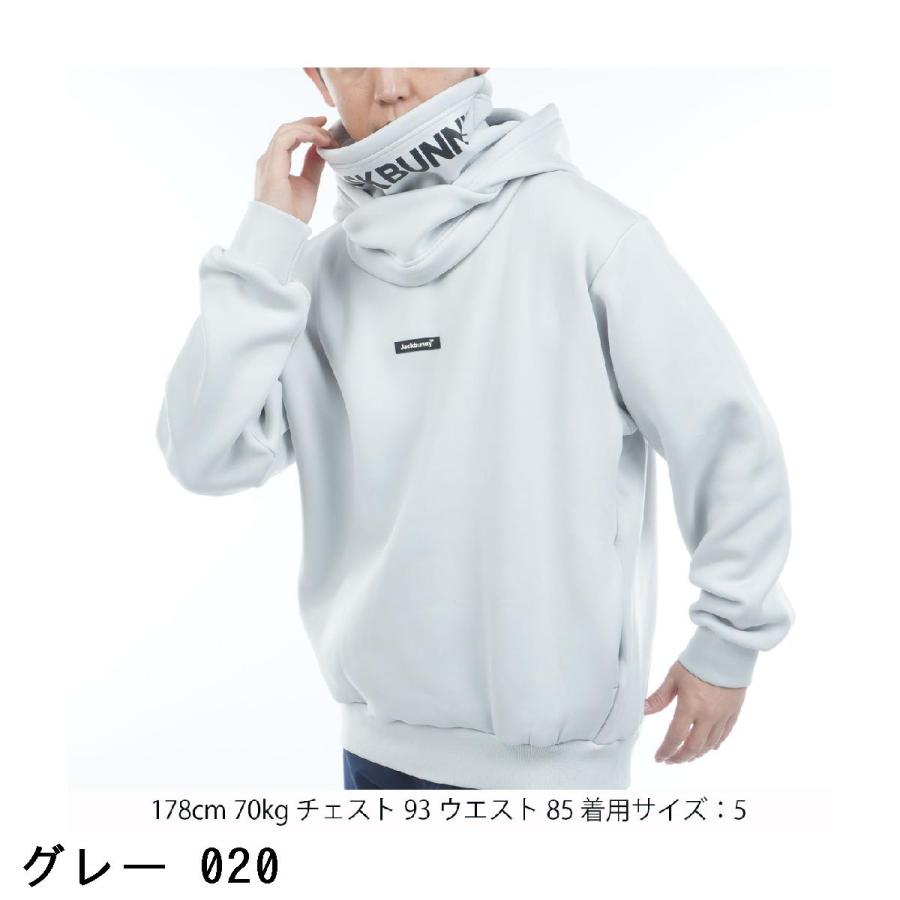 Jack Bunny!!（ジャックバニー） KARUISHI バラクラバ一体型