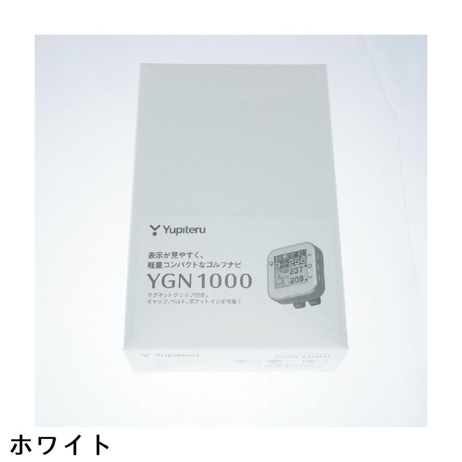 ユピテル（yupiteru） ゴルフナビ YGN1000 : GDOゴルフショップ Yahoo