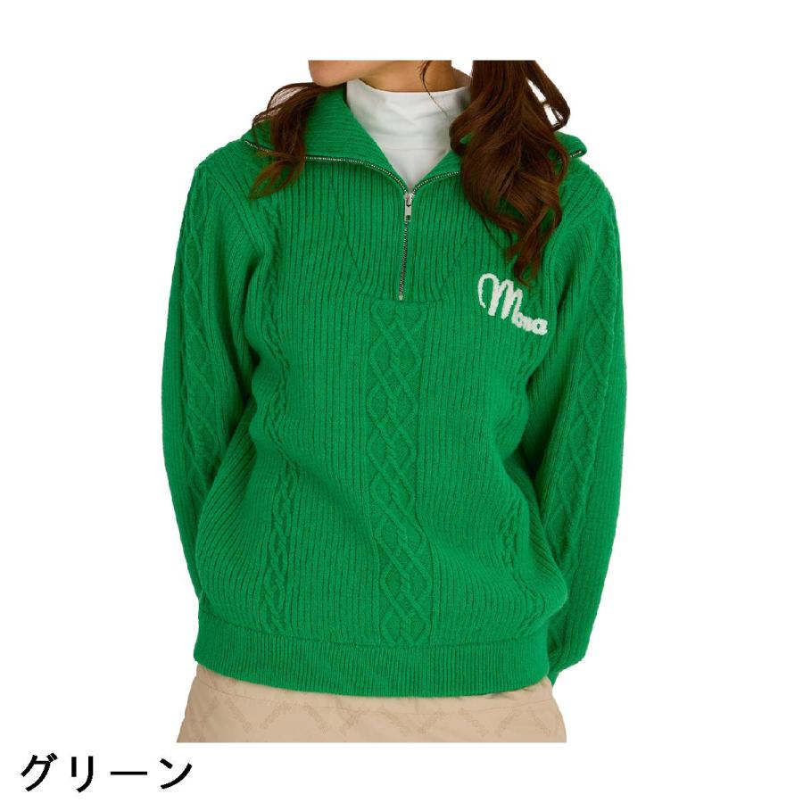 デルソルゴルフ DELSOL GOLF ハーフジップケーブルセーター レディス