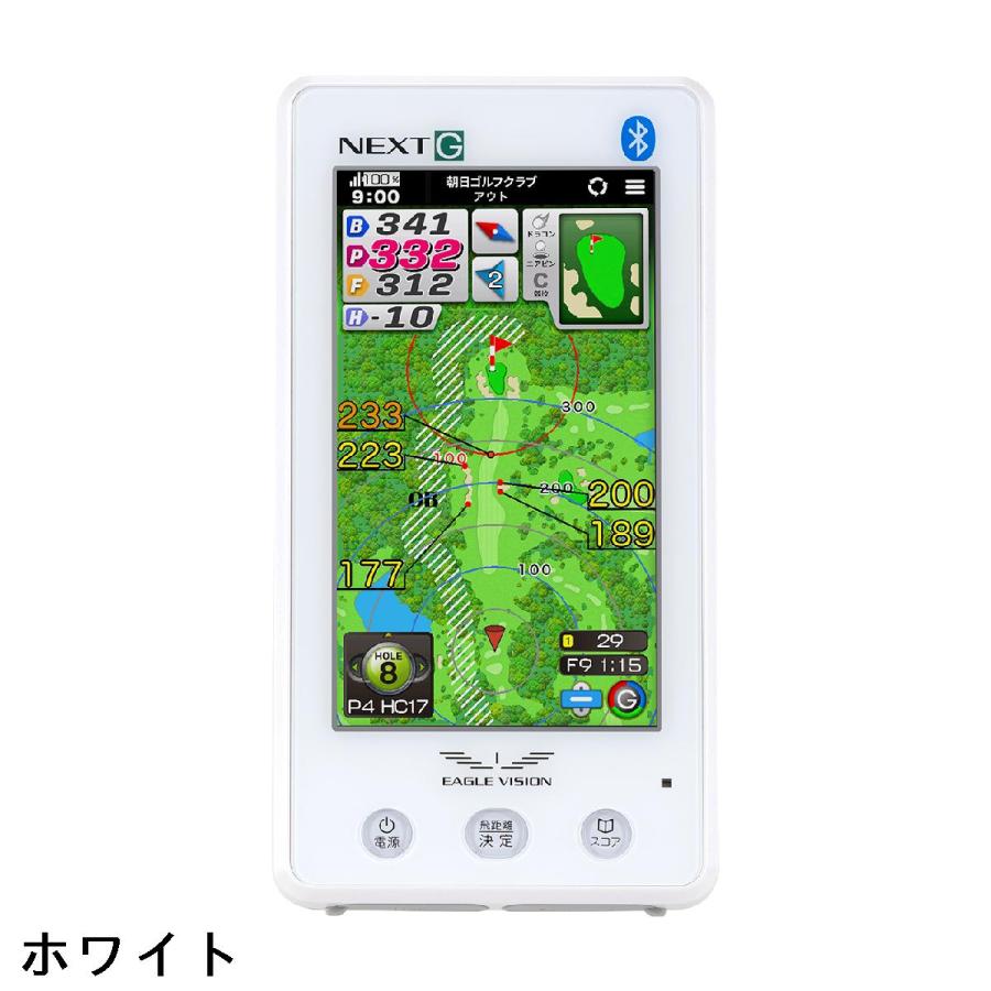 朝日ゴルフ イーグルビジョン NEXT G ゴルフナビゲーション 朝日ゴルフ用品 朝日ゴルフ ASAHI GOLF イーグルビジョン NEXT G : GDO