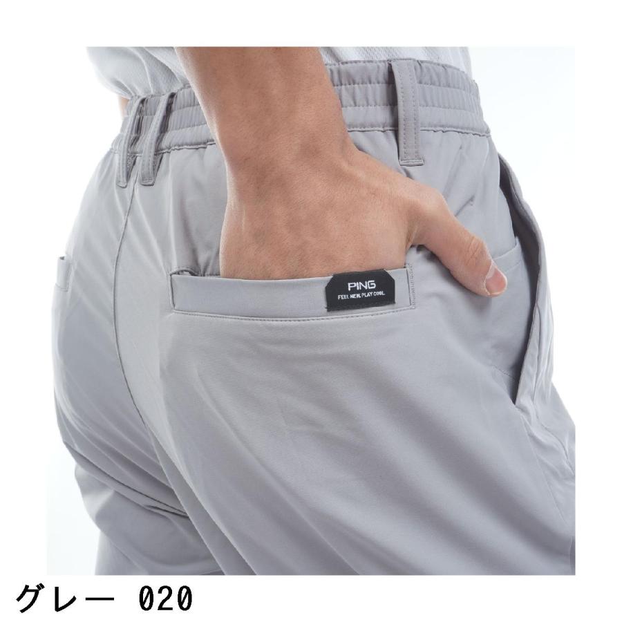 PING（ピン） パーテックスアンリミテッド テーパードパンツ : GDO