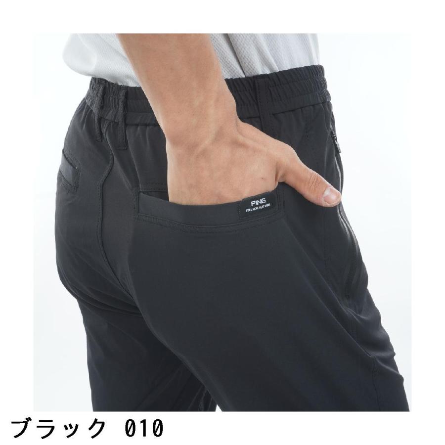 PING（ピン） ストレッチ冷感テーパードパンツ ゴルフパンツ ゴルフ