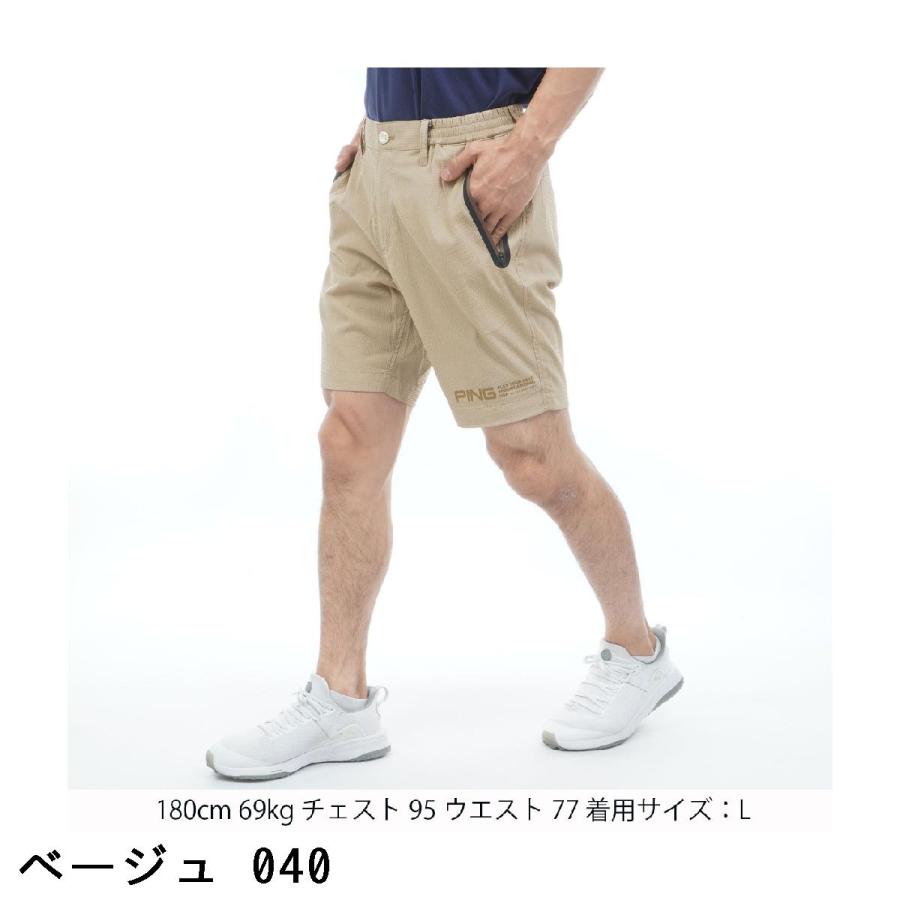 PING（ピン） ストレッチサッカーショートパンツ : GDOゴルフショップ