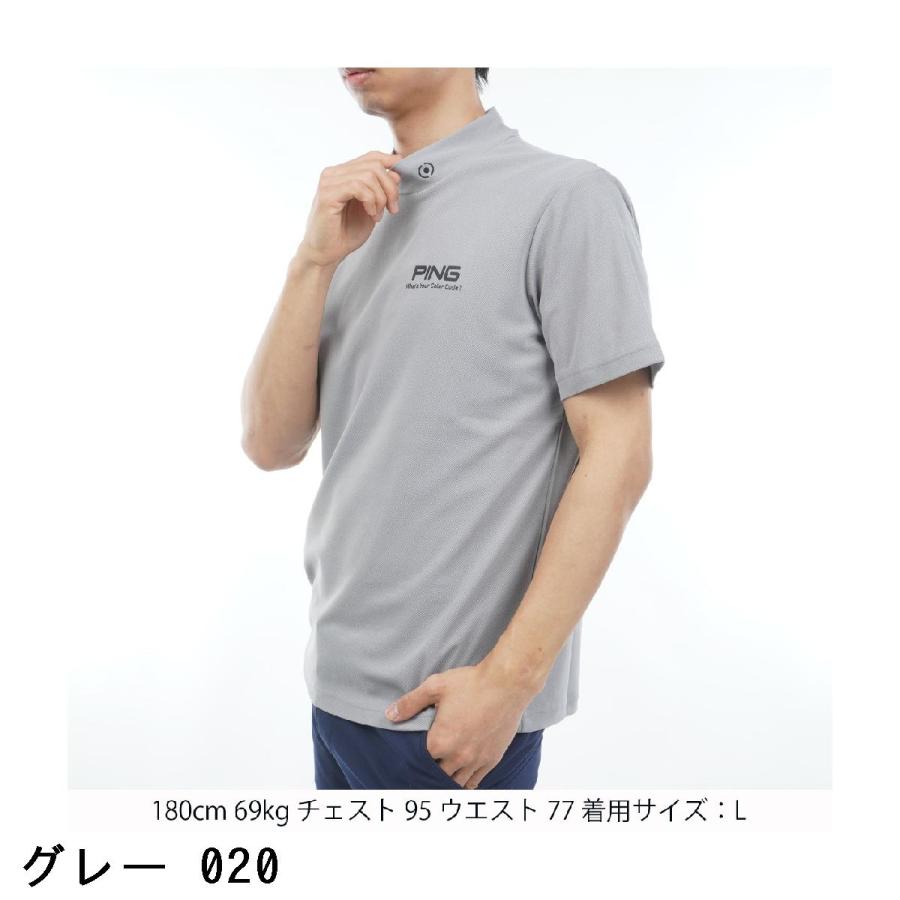 PING（ピン） 鹿の子ハイネック半袖シャツ ゴルフウェア メンズ 春夏