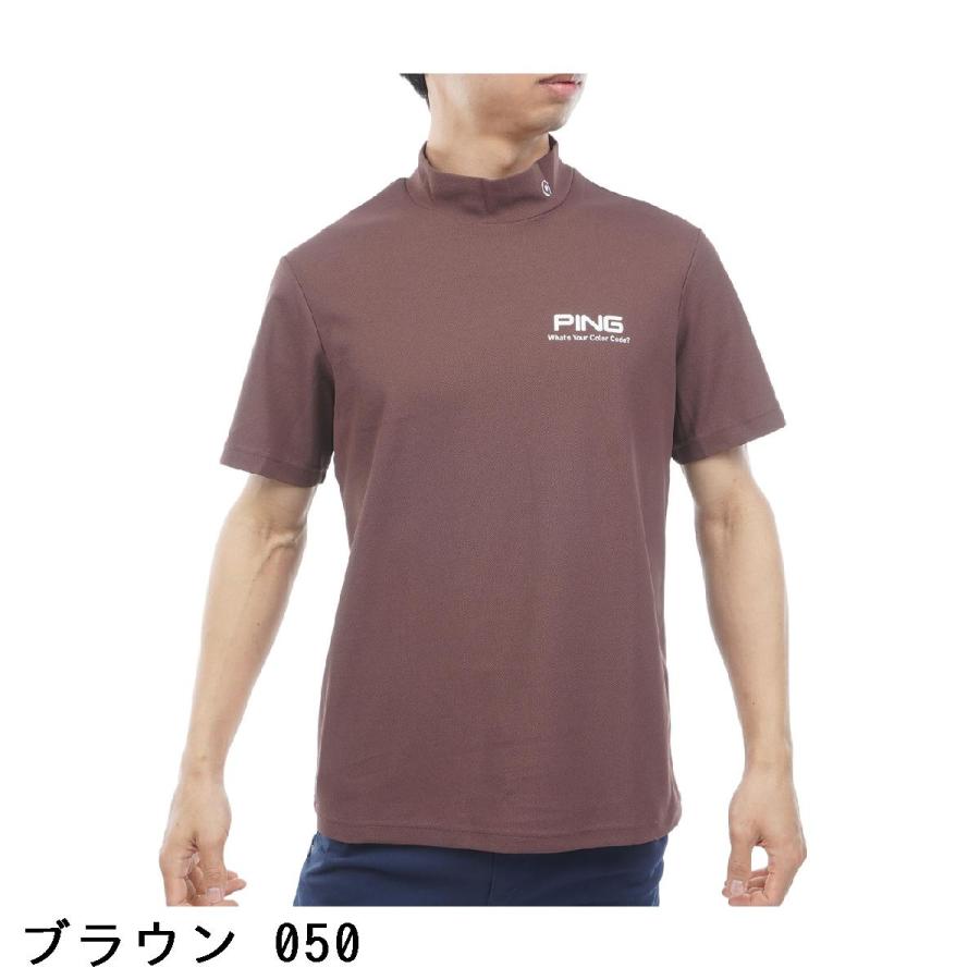 PING（ピン） 鹿の子ハイネック半袖シャツ : GDOゴルフショップ Yahoo