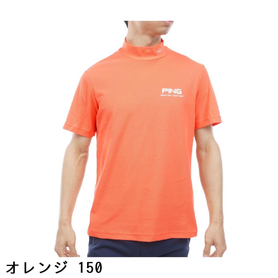 PING（ピン） 鹿の子ハイネック半袖シャツ ゴルフウェア メンズ 春夏