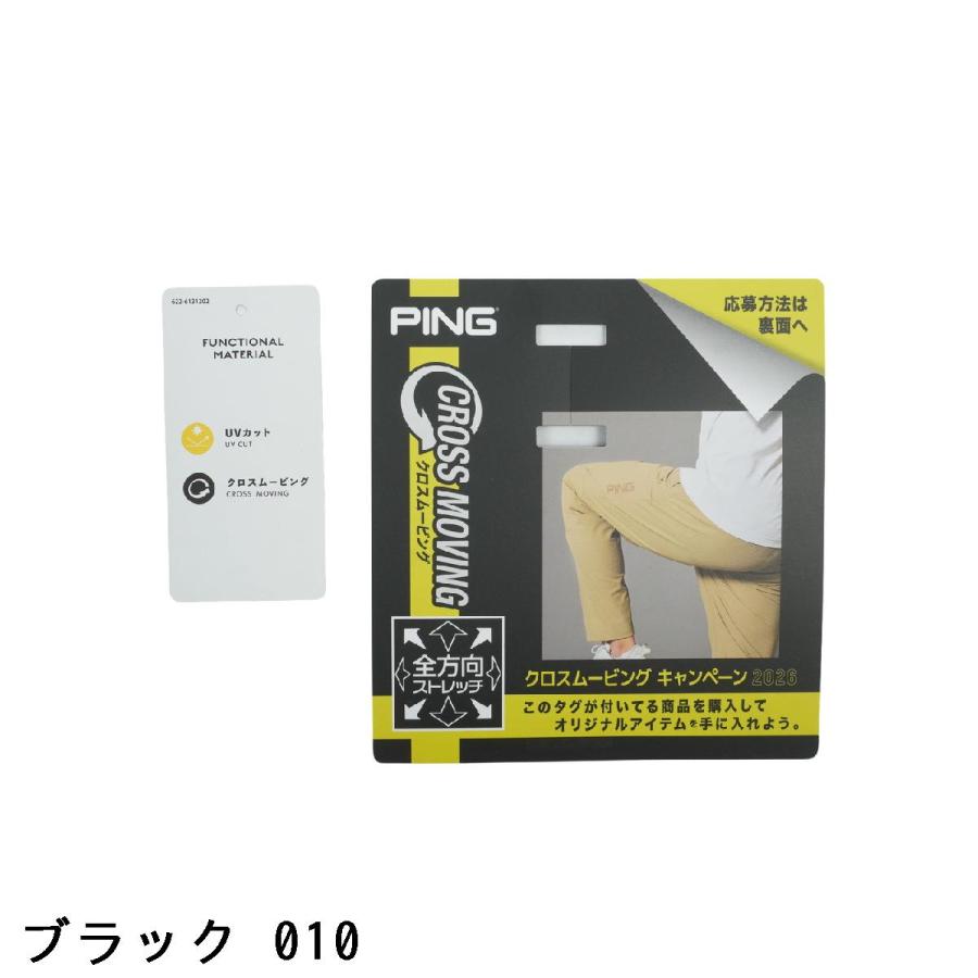 ピン PING ストレッチ スウェットテーパードパンツ レディスの画像