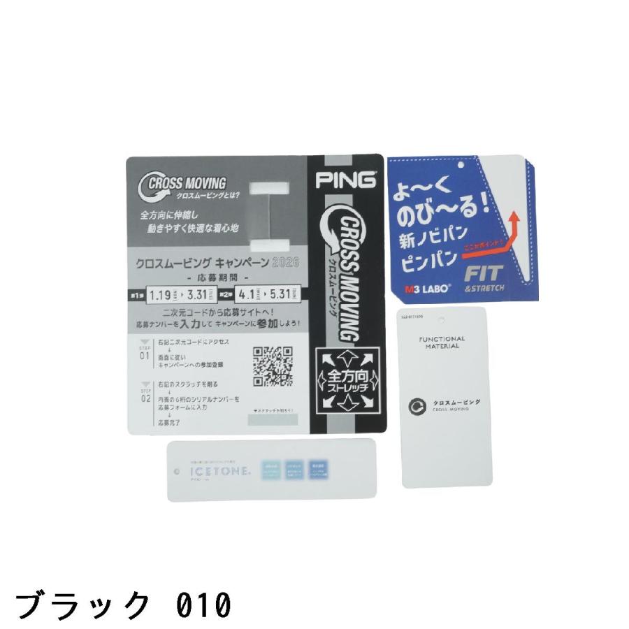 ピン PING フィット＆ストレッチワンタックテーパードパンツ レディスの画像