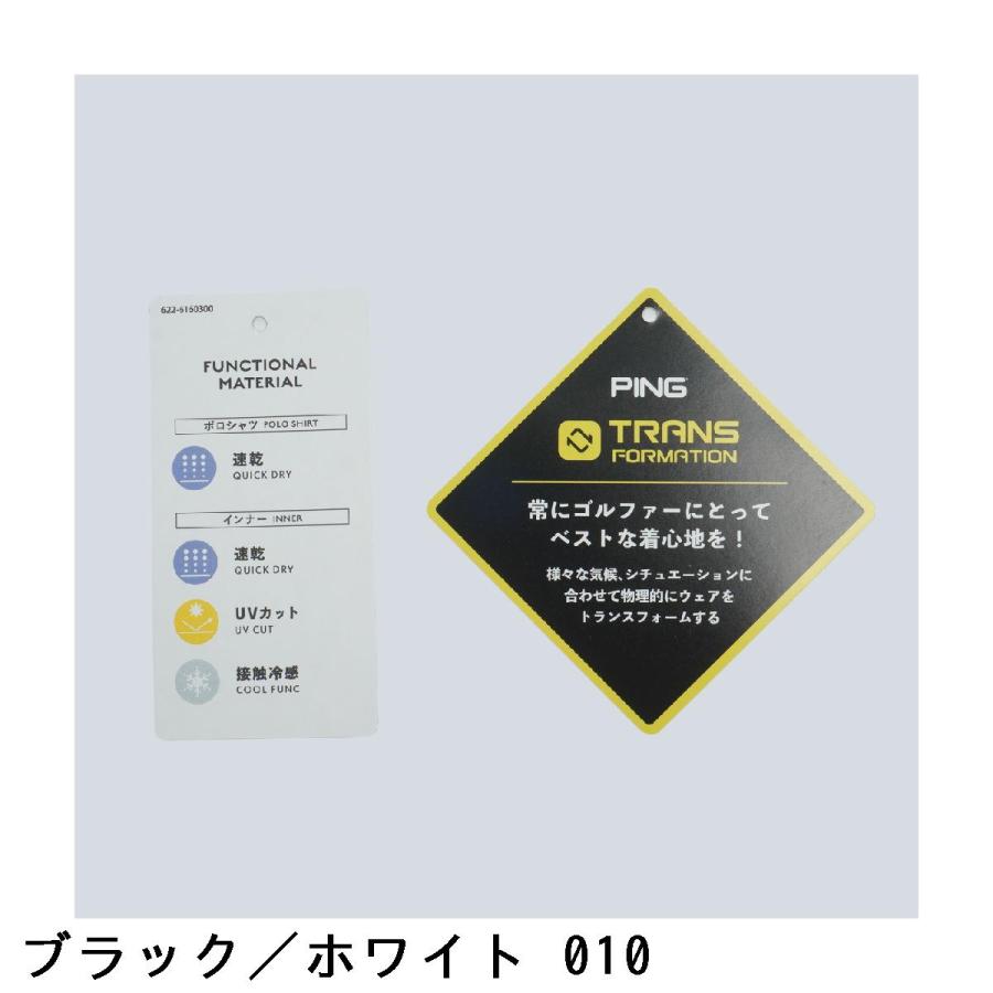 ピン PING レイヤードツインセット レディスの画像