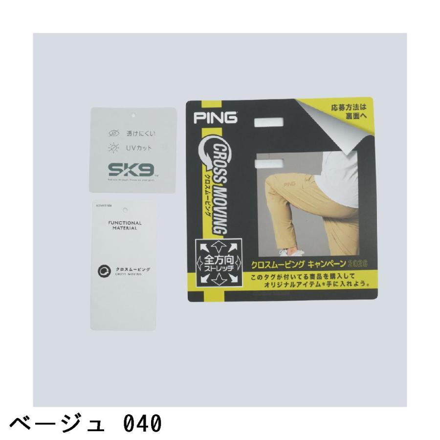 ピン PING ストレッチドビー裾スリットテーパードパンツ レディスの画像
