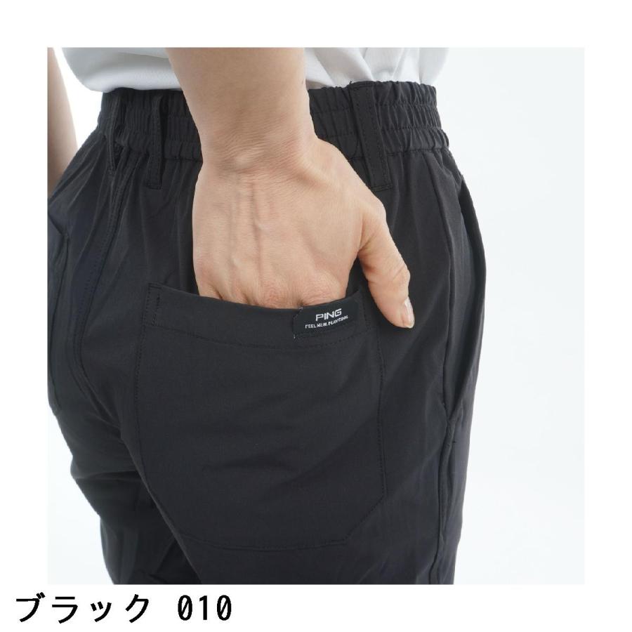 ピン PING ストレッチ冷感テーパードパンツ レディスの画像