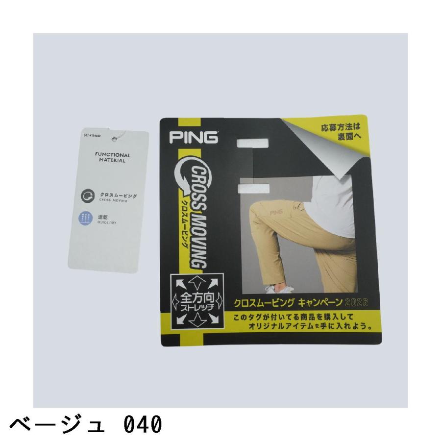 ピン PING ストレッチサッカーフレアスカート レディスの画像