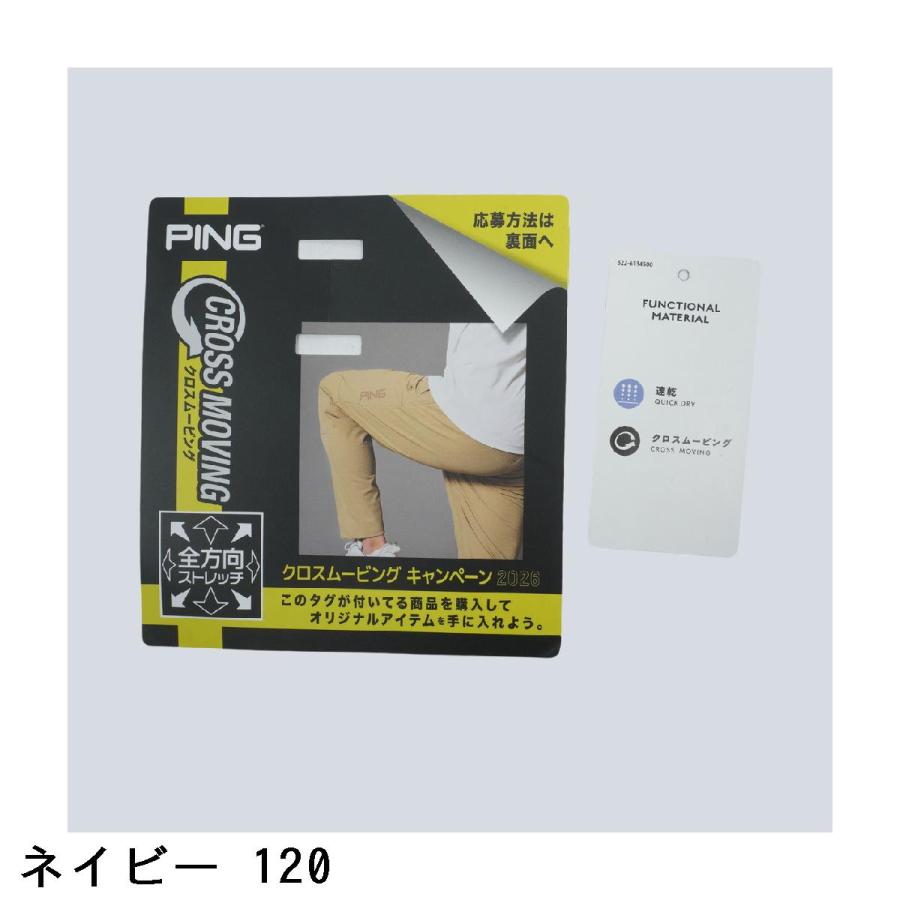 ピン PING Mr.PINGストレッチジャカードスカート レディスの画像