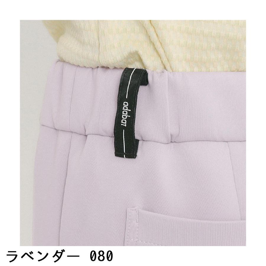 アダバット adabat スムースジャージ ストレッチパンツ レディスの画像